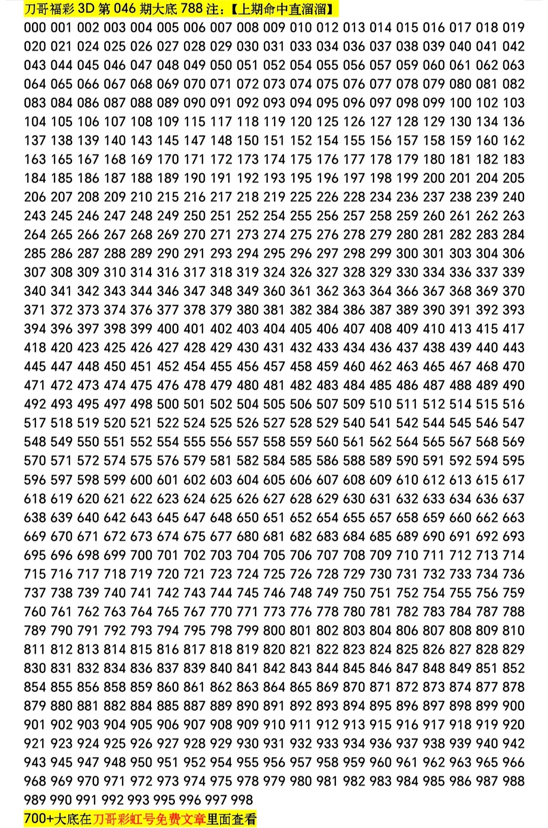 江南彩韵,双色球,期揭秘龙头,大发快三彩票会员登录入口,dafa大发彩票官网,大发彩票dafa