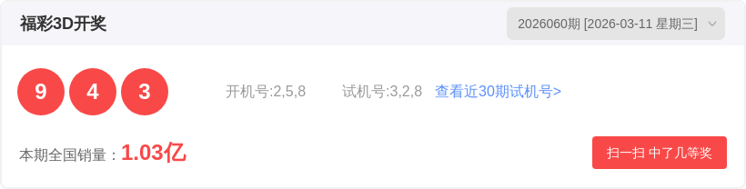 双色球,期专家推荐,精选三红号,大发快三彩票会员登录入口,dafa大发彩票官网,大发彩票dafa