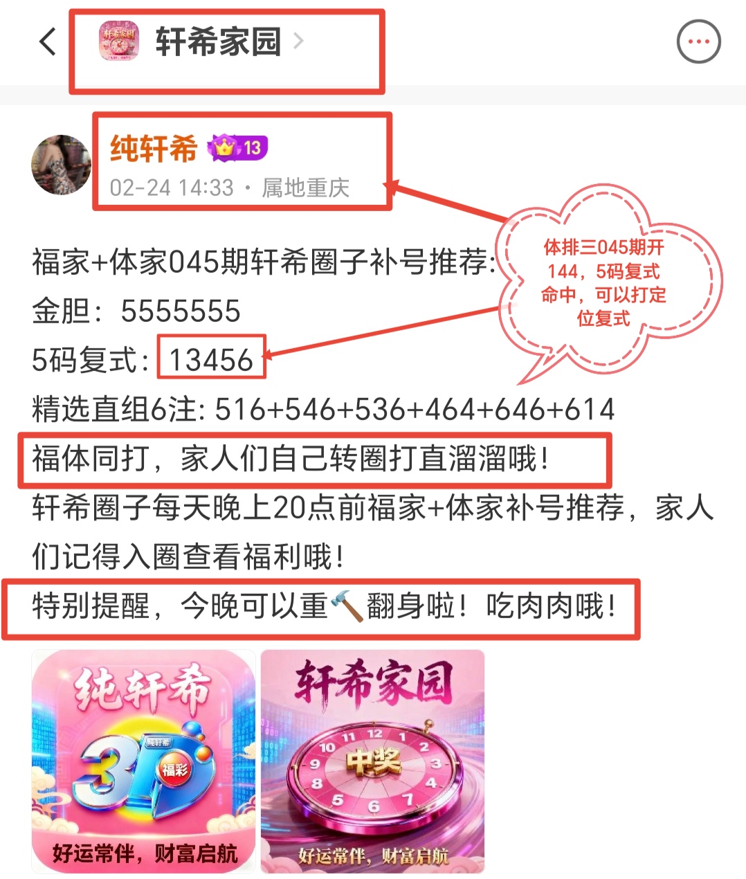 大乐透,期专家质合,分析推荐,大发快三彩票会员登录入口,dafa大发彩票官网,大发彩票dafa