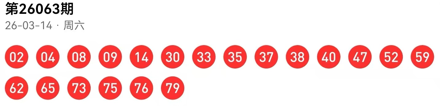 期大乐透专,家精准预测,杀码及定胆,大发快三彩票会员登录入口,dafa大发彩票官网,大发彩票dafa