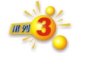 大乐透,期专家推荐,后区金胆,大发快三彩票会员登录入口,dafa大发彩票官网,大发彩票dafa