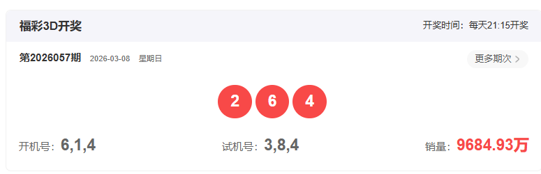 福彩,期专家推荐,质合分析精,大发快三彩票会员登录入口,dafa大发彩票官网,大发彩票dafa