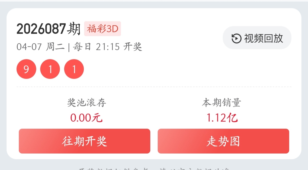 福彩快乐,期专家质合,推荐分析,大发快三彩票会员登录入口,dafa大发彩票官网,大发彩票dafa