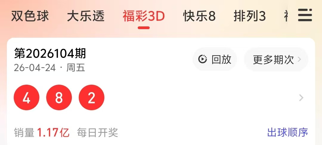 期大乐透专,家质合分析,推荐号码,大发快三彩票会员登录入口,dafa大发彩票官网,大发彩票dafa