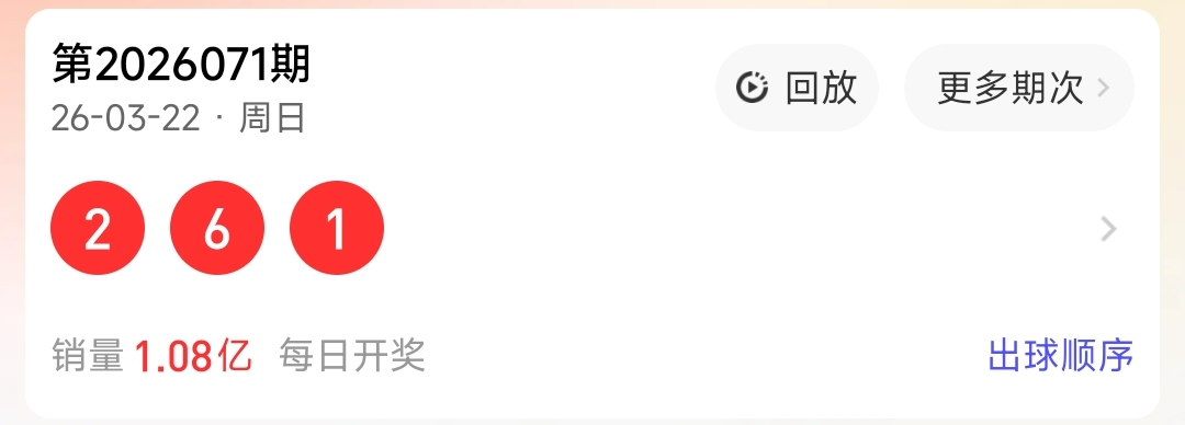 大乐透第,期专家推荐,后区杀一码,大发快三彩票会员登录入口,dafa大发彩票官网,大发彩票dafa