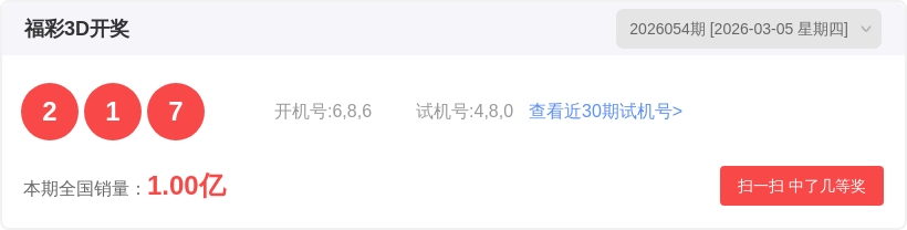 大乐透,期专家质合,分析推荐前,大发快三彩票会员登录入口,dafa大发彩票官网,大发彩票dafa