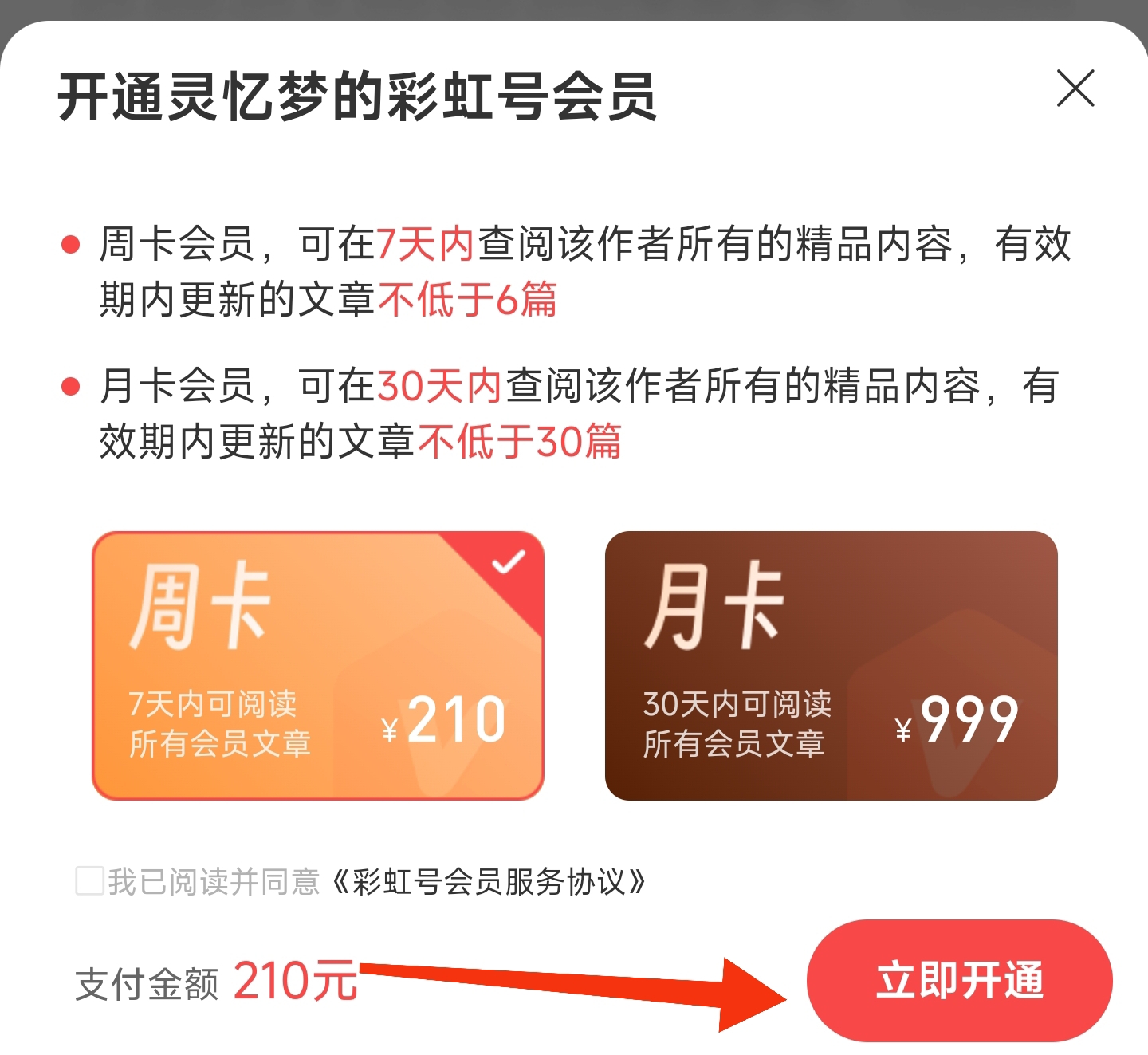 排列三第,期专家六码,推荐,大发快三彩票会员登录入口,dafa大发彩票官网,大发彩票dafa