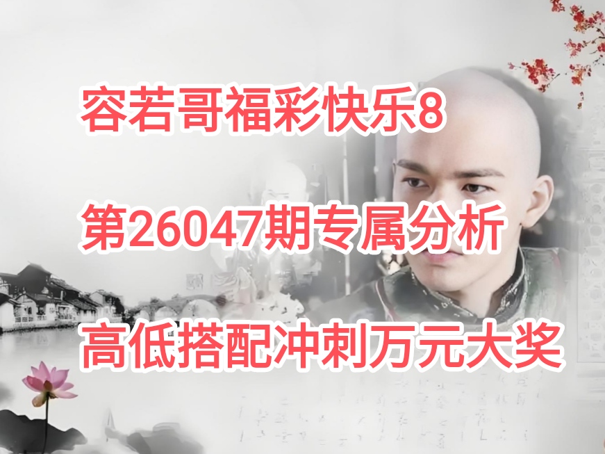 免费文章,奈斯做数据,期大乐透分,大发快三彩票会员登录入口,dafa大发彩票官网,大发彩票dafa