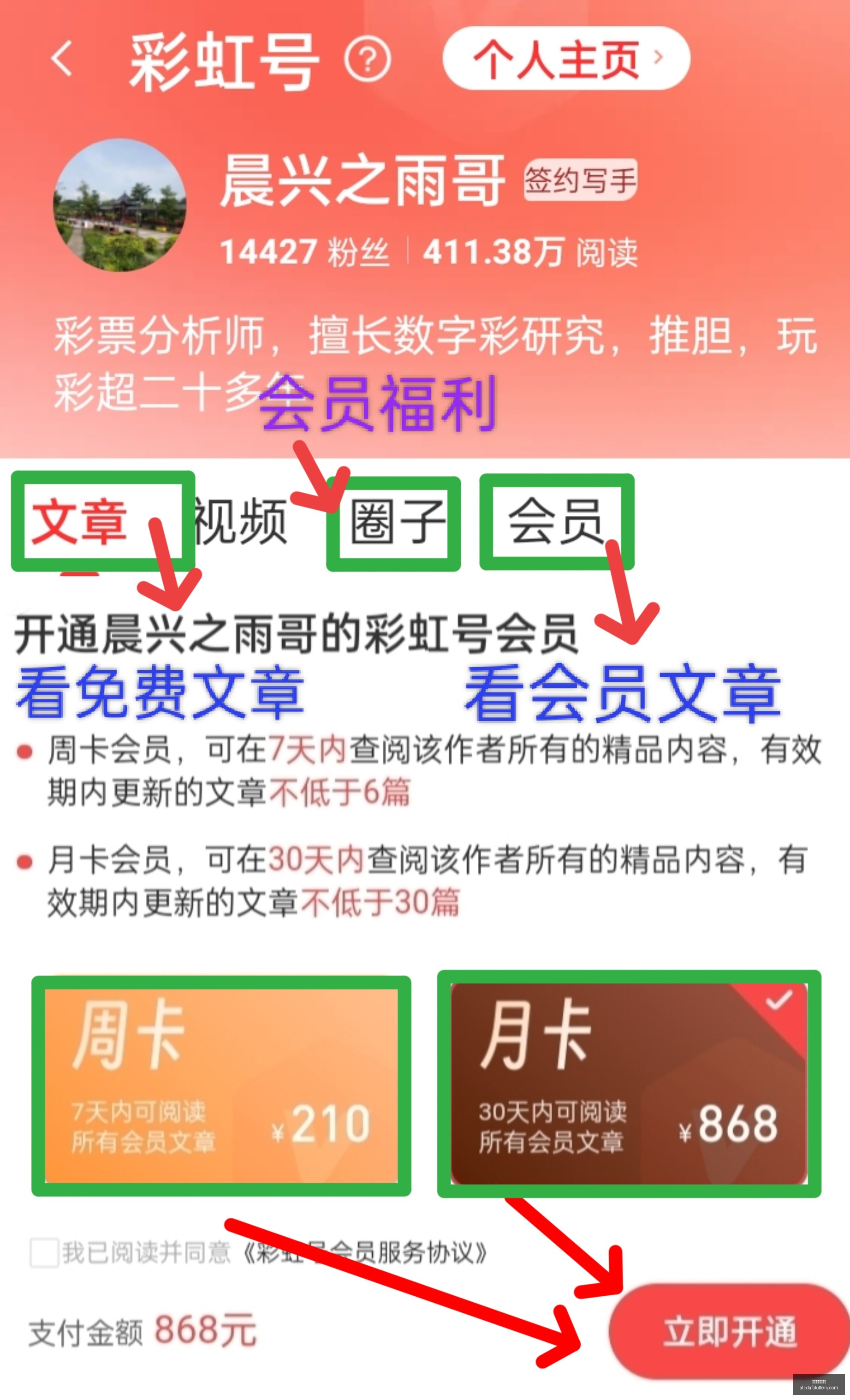 大乐透,期攻略,精选,大发彩票官网,大发彩票,彩票在线平台,安全购彩,分分彩官网,购彩技巧,投注常识,资讯动态