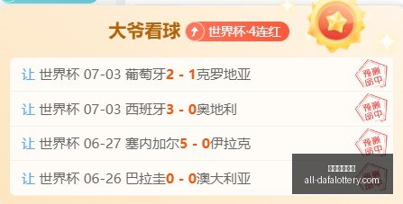 大发彩票官,大发彩票官网,大发彩票,大发彩票官网,大发彩票,彩票在线平台,安全购彩,分分彩官网,购彩技巧,投注常识,资讯动态