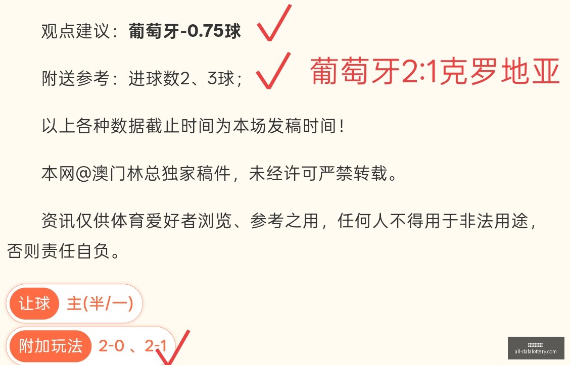 大发彩票官,网彩票在线,平台新动作,大发彩票官网,大发彩票,彩票在线平台,安全购彩,分分彩官网,购彩技巧,投注常识,资讯动态