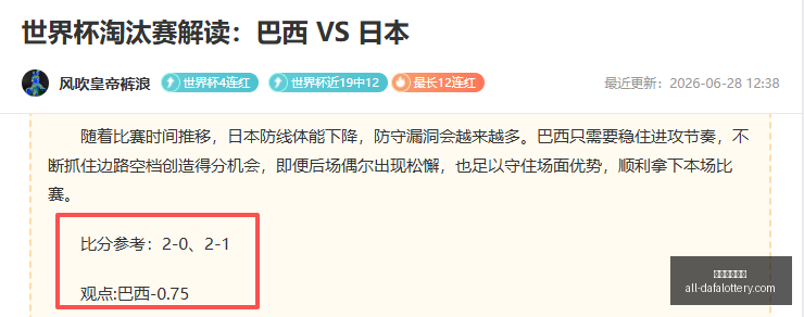 大发彩票官,大发彩票官网,大发彩票,大发彩票官网,大发彩票,彩票在线平台,安全购彩,分分彩官网,购彩技巧,投注常识,资讯动态