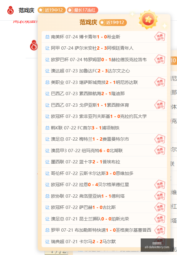 大发彩票官,大发彩票官网,大发彩票,大发彩票官网,大发彩票,彩票在线平台,安全购彩,分分彩官网,购彩技巧,投注常识,资讯动态