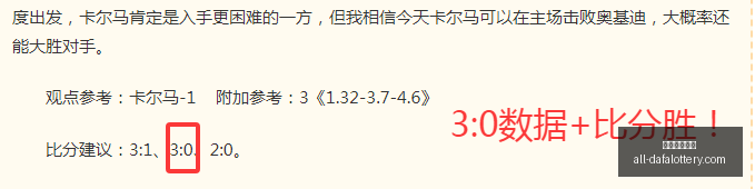 大发彩票官,大发彩票官网,大发彩票,大发彩票官网,大发彩票,彩票在线平台,安全购彩,分分彩官网,购彩技巧,投注常识,资讯动态