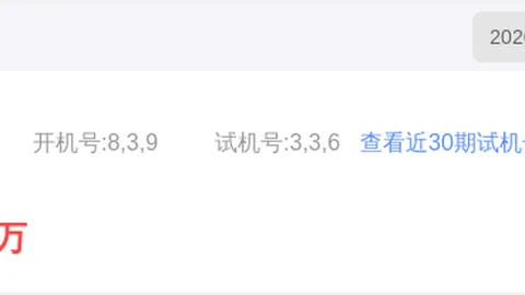【彩市焦点】双色球2026013期重磅推荐：红球13必杀攻略，锁定幸运号码！