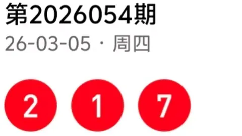 排列三五第056期林妹妹靓推荐质合分析