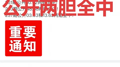 福彩3D26063期小魔童号码及质合分析推荐