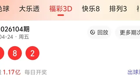 26095期大乐透专家质合分析推荐号码