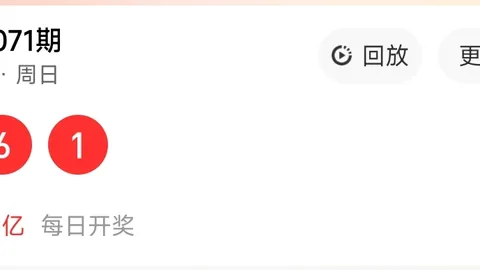 大乐透第2026020期专家推荐后区杀一码，助力盈利