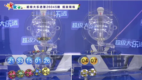 大乐透26019期小怡解析：红蓝杀号三期预测