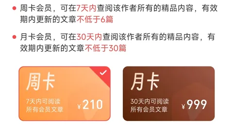 排列三第2026052期专家六码推荐，实力分析坚定