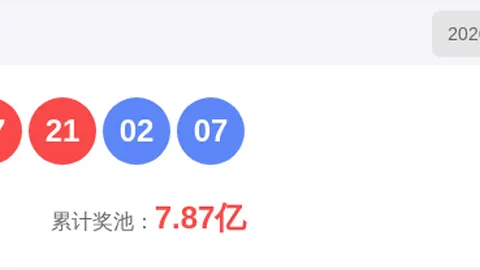 推荐 2026版，投注常识，七乐彩中奖号码组合秘籍大公开