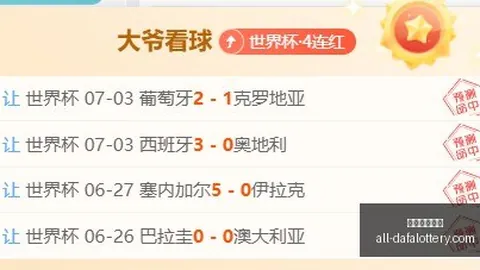 大发彩票官网