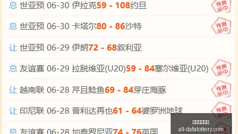 大发彩票官网 170303 2