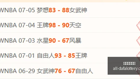 大发彩票官网 172919