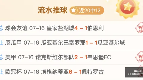 大发彩票官网，投注常识， 181033 2