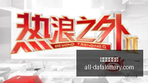 电竞战队转会风波，巨星加盟实力大增
